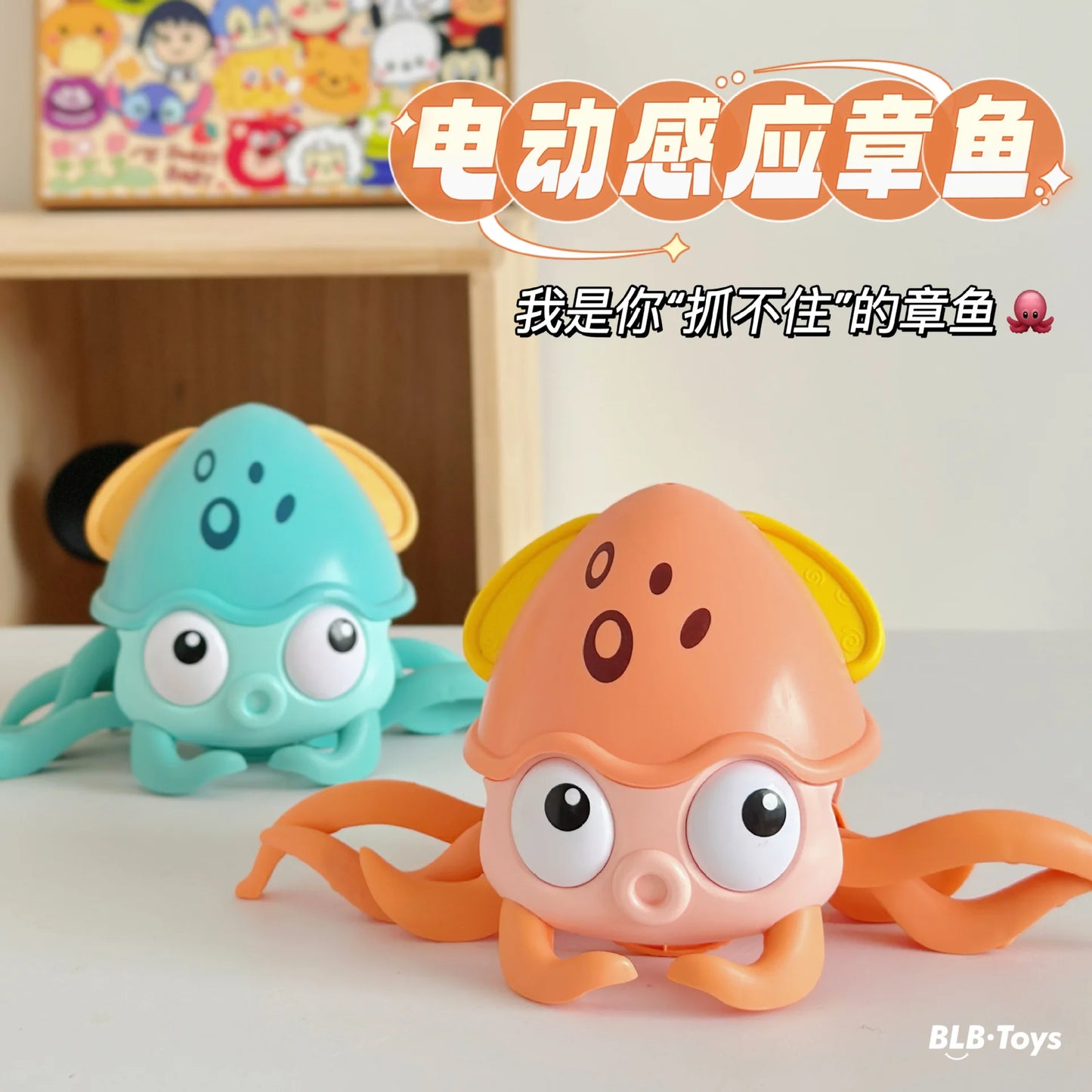 Children Automatic Induction USB Charging Crab Octopus Electric Pet Singing Avoid Obstacles Simulation Crawling Luminous